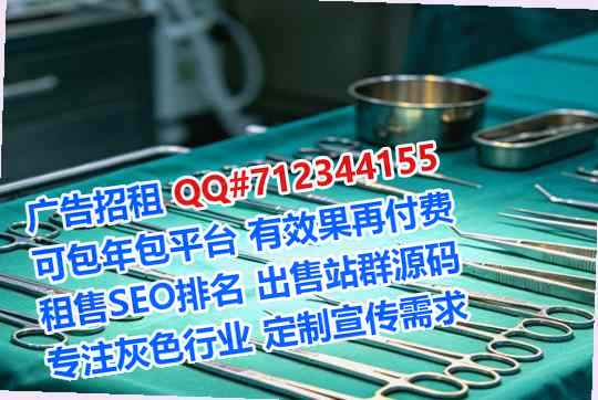 浮山代妈实业事务所